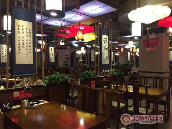 子曰礼茶居加盟